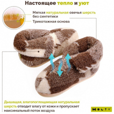 Тапочки "Теплушки" женские из натуральной шерсти (стелька с эффектом памяти) 030101-0200/э "Холти" (р.36, лоскуток)